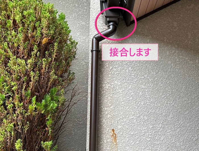 雨樋リニューアルの最後に竪樋と集水器を接合している様子