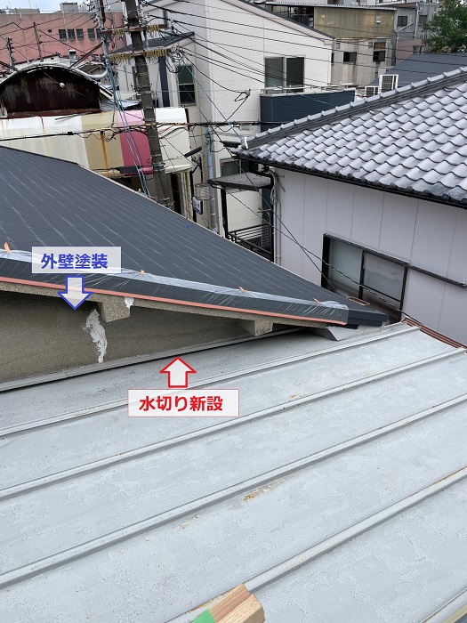 尼崎市で増築屋根の雨漏り修理を行う部分
