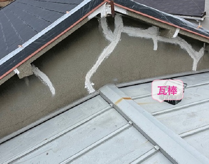 尼崎市で建て増し部分からの雨漏り補修をする既存の瓦棒の様子