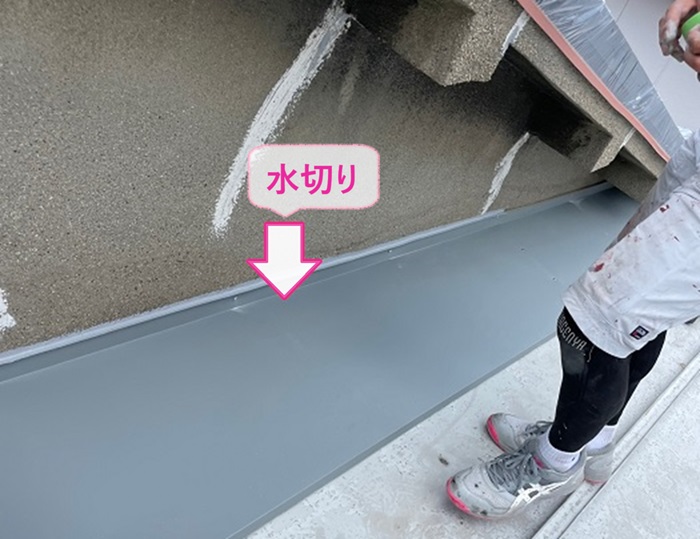 建て増し部分からの雨漏り補修でガルバリウム鋼板製の水切りを取り付けている様子