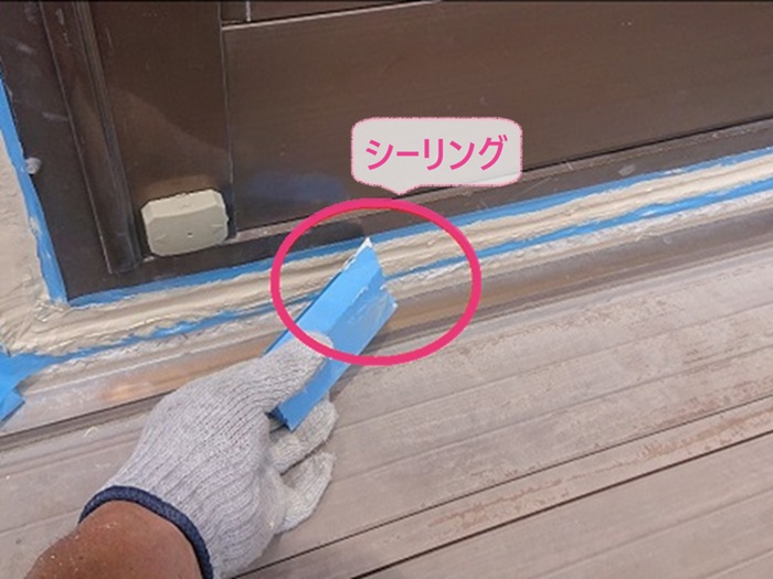 外壁クラック補修で新しくシーリングを塗っている様子