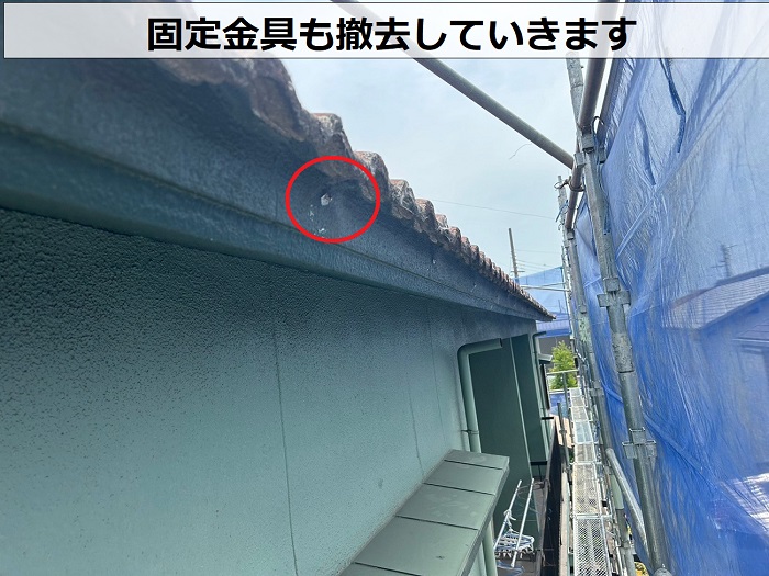 木造2階建てアパートで軒樋の固定金具撤去