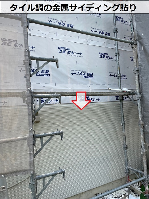 神戸市での外壁修理で金属サイディング貼り