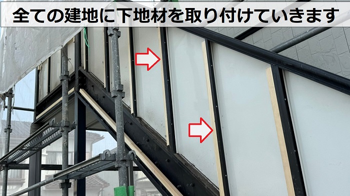 神戸市兵庫区のアパートで外壁サイディングの下地材を取り付け