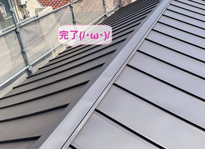 神戸市須磨区で波型スレート屋根の改修工事で立平葺きが完了した現場の様子