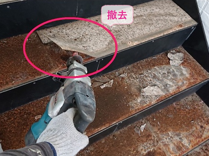 芦屋市の集合住宅で既存の共用階段のステップシートを撤去している様子