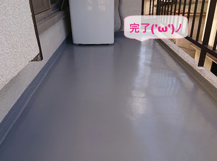 西宮市のベランダ床でクラック対策する防水工事が完了した現場の様子