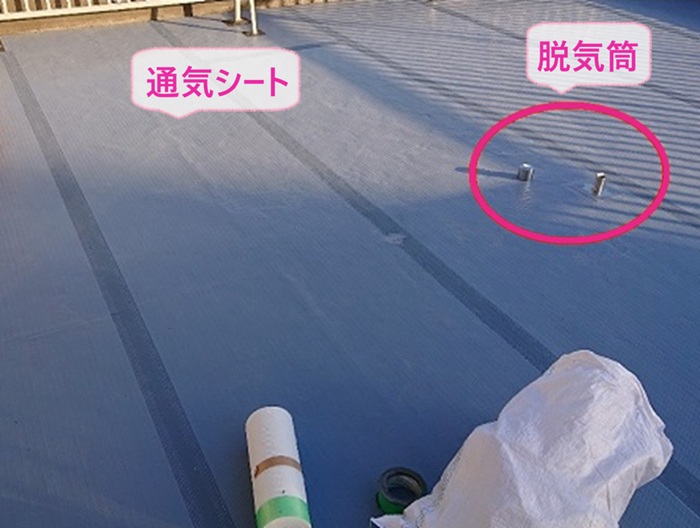 ベランダ床の防水対策で通気シートを貼って脱気筒を取り付けている様子