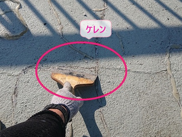 劣化したベランダ床目地の防水対策でケレンをしている様子