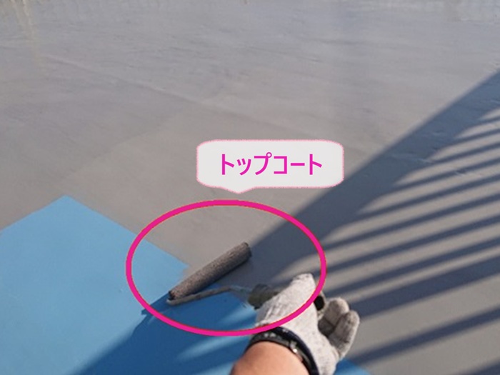 ベランダ床の防水対策でトップコートを塗っている様子