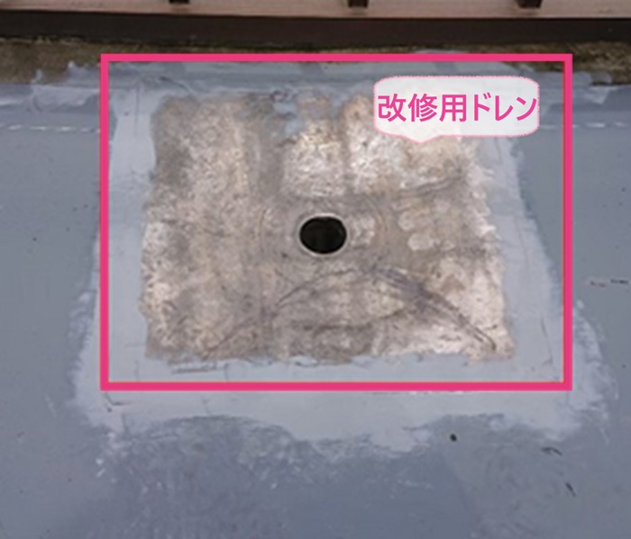 バルコニー床の塗膜防水で排水部分に改修用ドレンを取り付けている様子