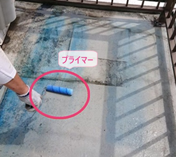 バルコニー床の防水工事でプライマーを塗っている様子