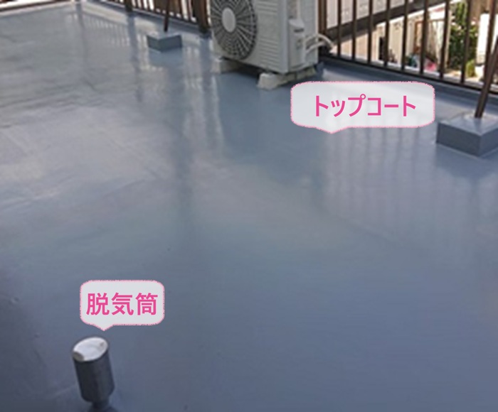 バルコニー床の塗膜防水で脱気筒を取り付けてトップコートを塗っている様子