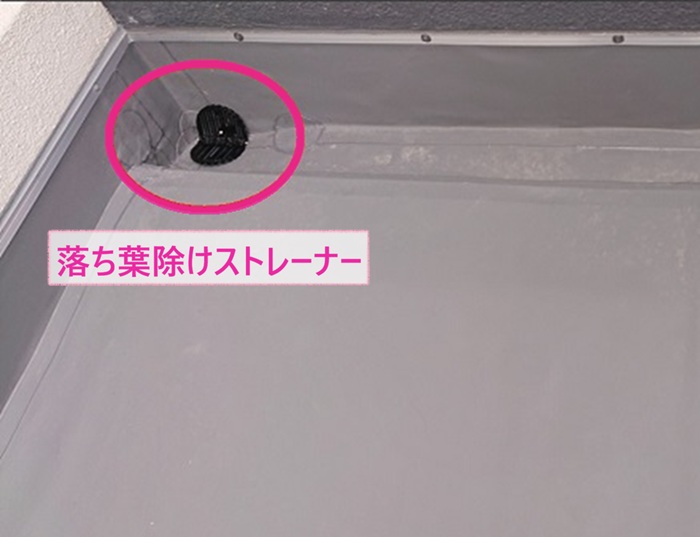 店舗ベランダ防水改修で落ち葉除けのストレーナーを取り付けている様子