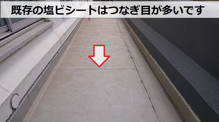 尼崎市で商業施設のベランダの劣化した塩ビシート