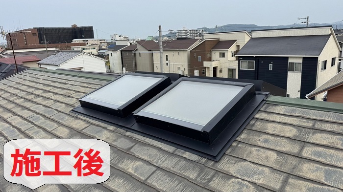 天窓雨漏り修理後