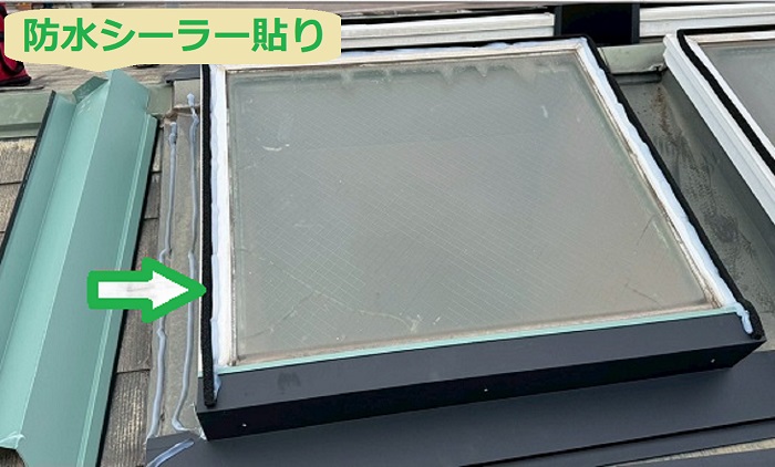 明石市でトップライトの雨漏り補修を行う現場で防水シーラー貼り