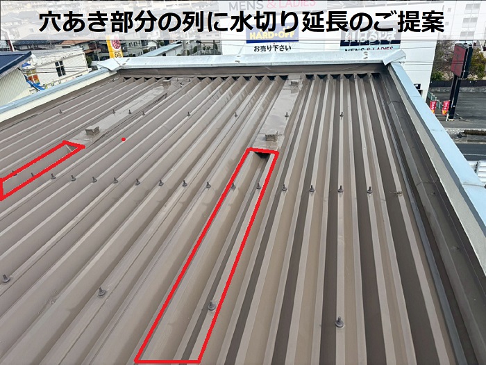 折板屋根
