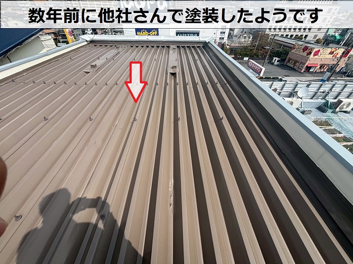 屋根塗装された折板屋根