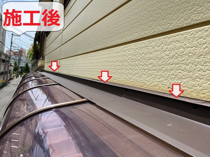 テラス屋根の雨漏り修理後