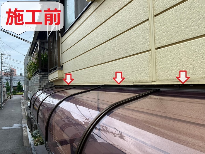 テラス屋根の雨漏り修理前