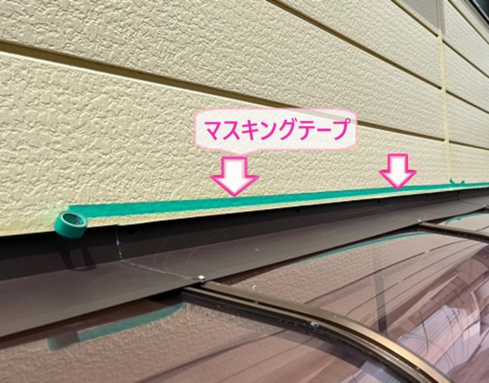 神戸市中央区のR型テラス屋根の雨漏り修繕でマスキングテープで養生してシーリングを打設している様子