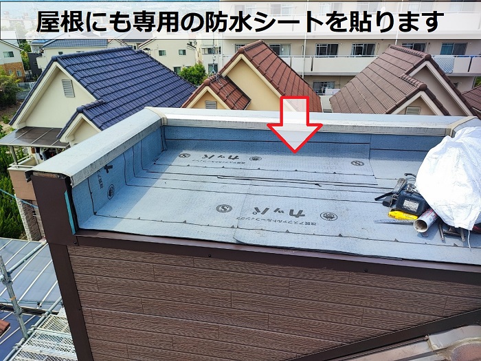 屋根板金修理で屋根に防水シートを貼っている様子