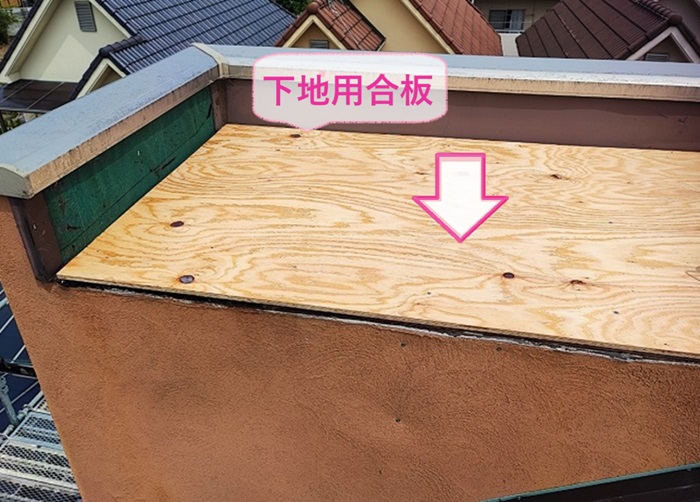 神戸市東灘区の屋根板金の修理で下地用合板を貼っている様子