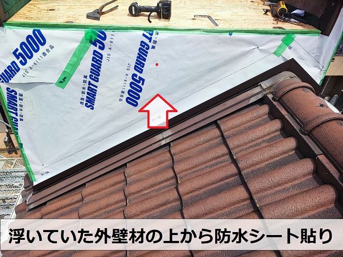 台風被害を受けた屋根板金修理で外壁に防水シート貼り