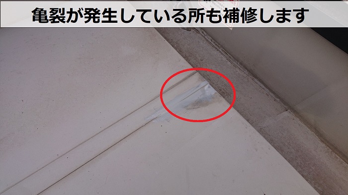 神戸市兵庫区でベランダ塩ビシートの低価格なメンテナンスとしてVTコートを使用する現場で亀裂が発生している所を補修