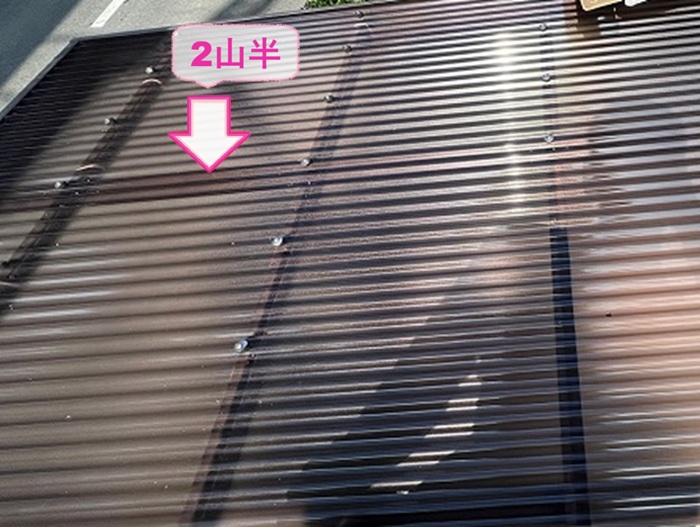 車庫屋根の張り替え工事で波板は2山半重ねて張っている様子