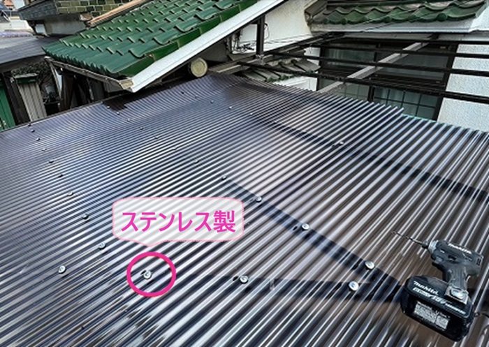 車庫屋根の張り替え工事でステンレス製のフックで固定している様子