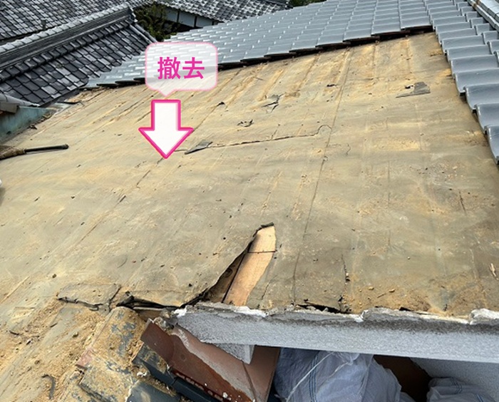瓦屋根の部分補修で谷樋の部分の瓦と土を撤去している様子