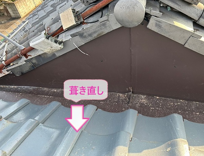 瓦屋根の部分補修で撤去してた瓦を葺き直している様子