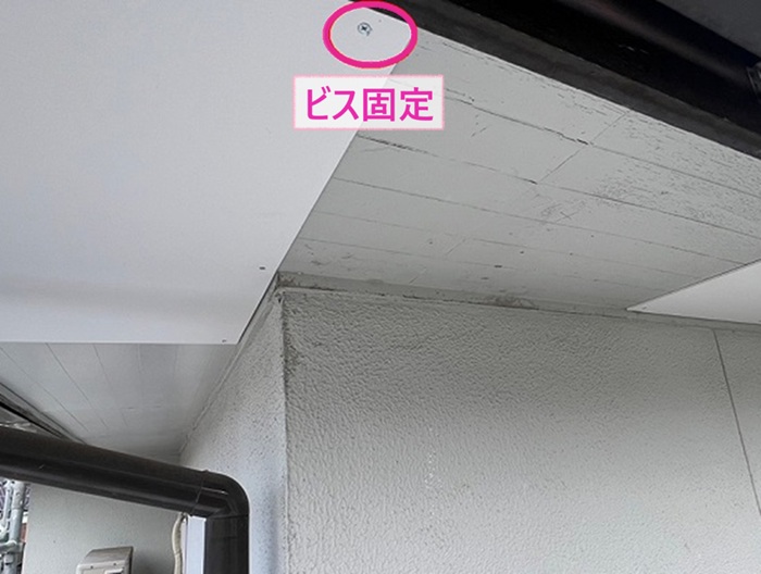 加西市の軒天の補修工事でケイカル板をビスで固定している様子