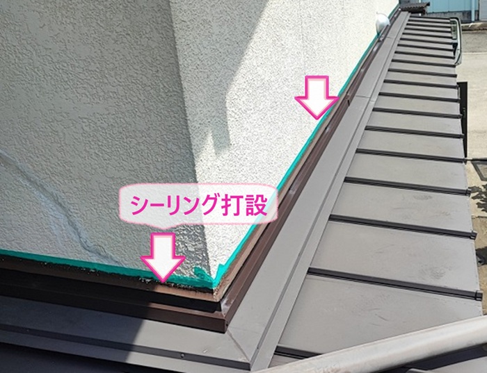 戸建ての雨漏り補修で仕上げとなるシーリングを打設している様子