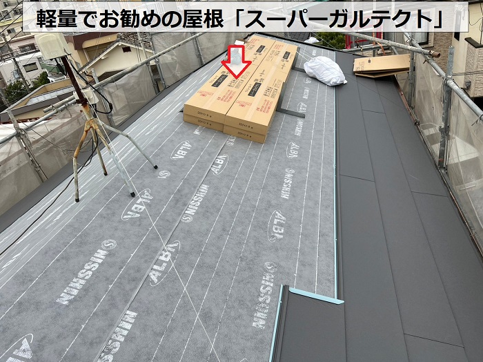 神戸市長田区での屋根耐震工事で軽量でお勧めのガルバリウム鋼板屋根材