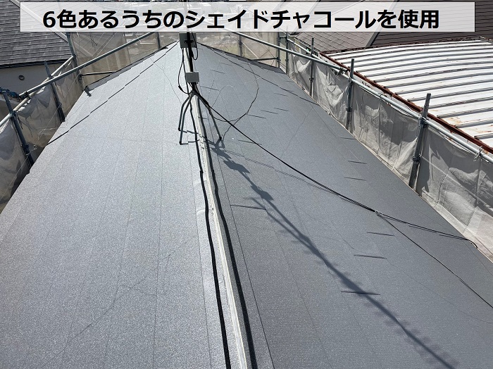 ガルバリウム鋼板屋根材の色はシェイドチャコール
