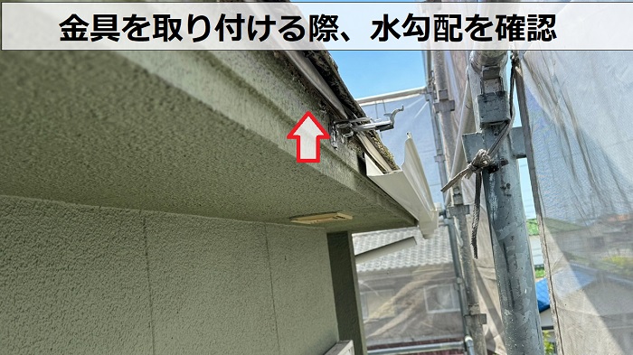 2階建て1軒屋の雨樋工事でステンレス製の金具を取り付け