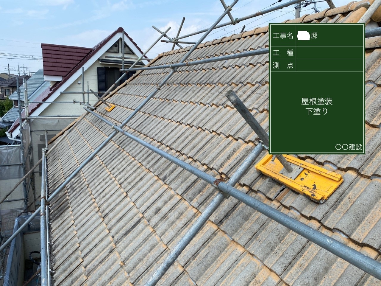 加古川市での屋根塗り替えで下塗り完了
