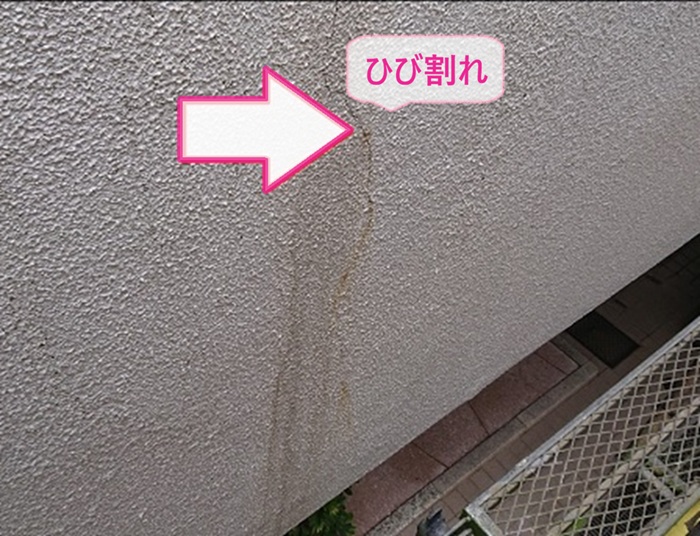 鉄筋コンクリート賃貸の外壁がひび割れている様子