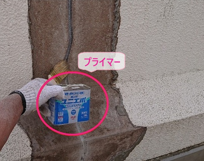 鉄筋コンクリート賃貸の外壁改修で専用のプライマーを塗っている様子
