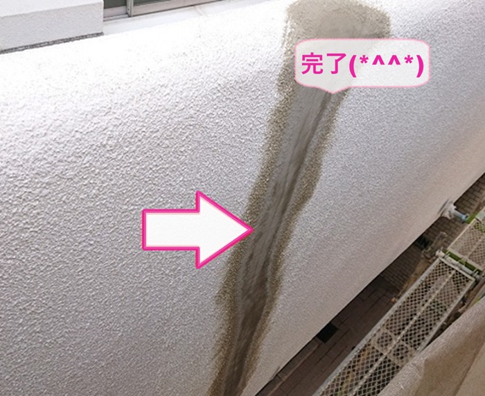 尼崎市の鉄筋コンクリート賃貸で外壁改修が完了した現場の様子