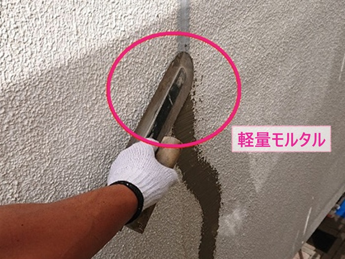 鉄筋コンクリート賃貸の外壁改修で軽量モルタルを塗っている様子