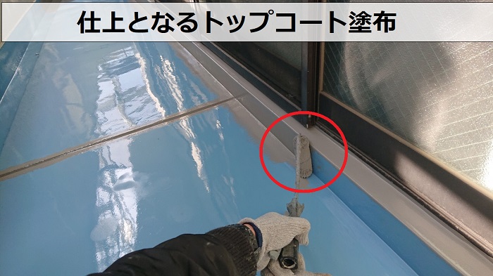 宝塚市でのマンションバルコニー防水工事でトップコート塗布