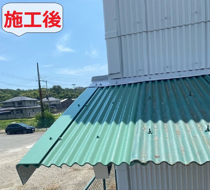 スレート屋根修理後