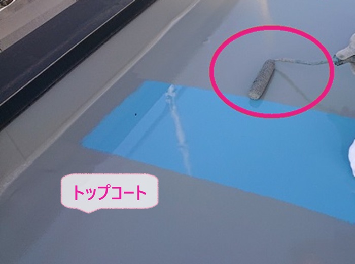 陸屋根の防水改修でトップコートを塗っている様子