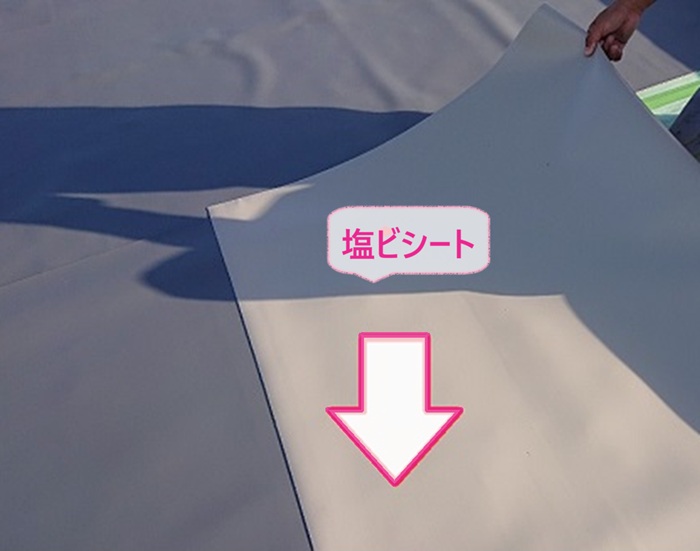 排水不良の屋上シート防水改修で新しい塩ビシートを貼っている様子