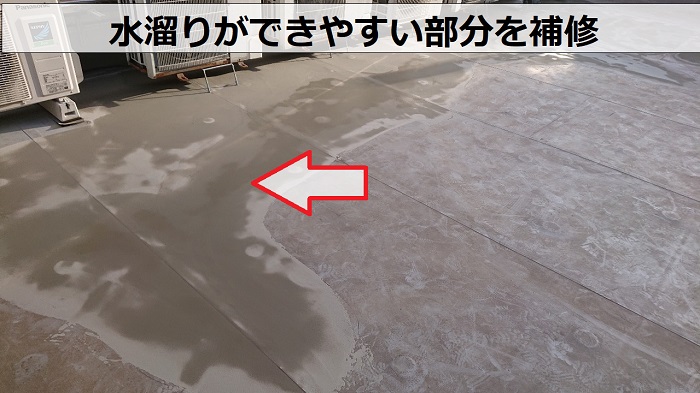 神戸市長田区でのビル屋上の防水工事で不陸調整