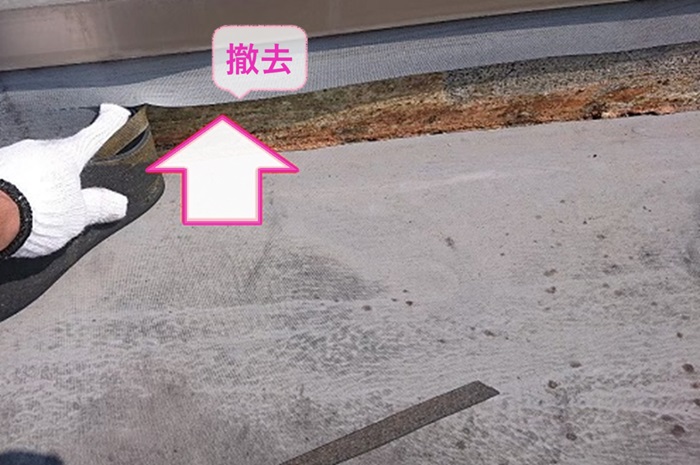 部分的に雨漏り修理する陸屋根の立ち上がり部分のゴムシートを撤去している様子